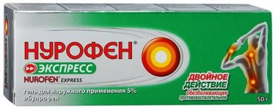 хороший крем от болей в спине