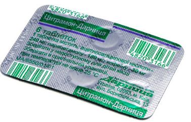 Что нужно делать если повышенное давление и болит голова